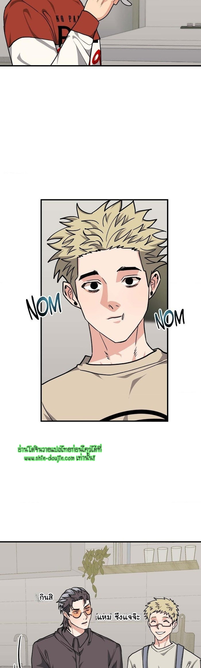 Do You Believe Humans Are Born Evil EP 10